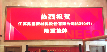 开云官方端网站登录入口-开云(中国)挂牌成功